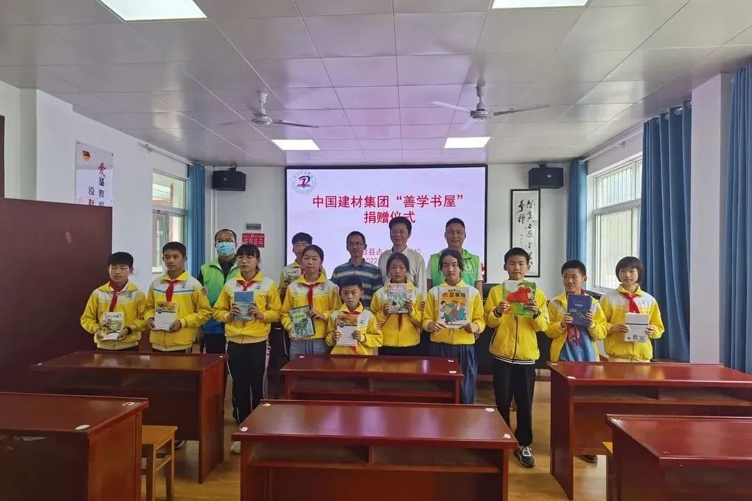		爱在六一，，，禾苞蛋阅览室升级为“善学书屋”，，，关爱山区儿童康健生长_责任与文化_优德88集团有限公司	
