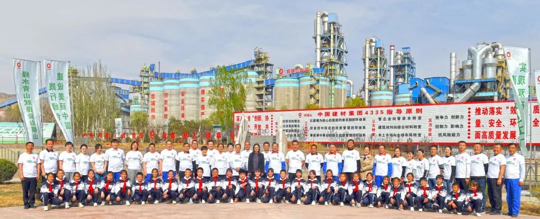 		漂亮中国 ②丨优德88集团“漂亮中国行动月”（甘肃永登站）运动顺遂举行_企业动态_优德88集团有限公司	