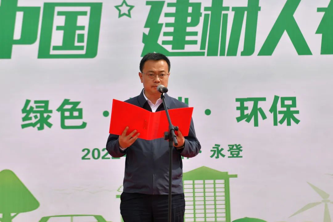 		漂亮中国 ②丨优德88集团“漂亮中国行动月”（甘肃永登站）运动顺遂举行_企业动态_优德88集团有限公司	