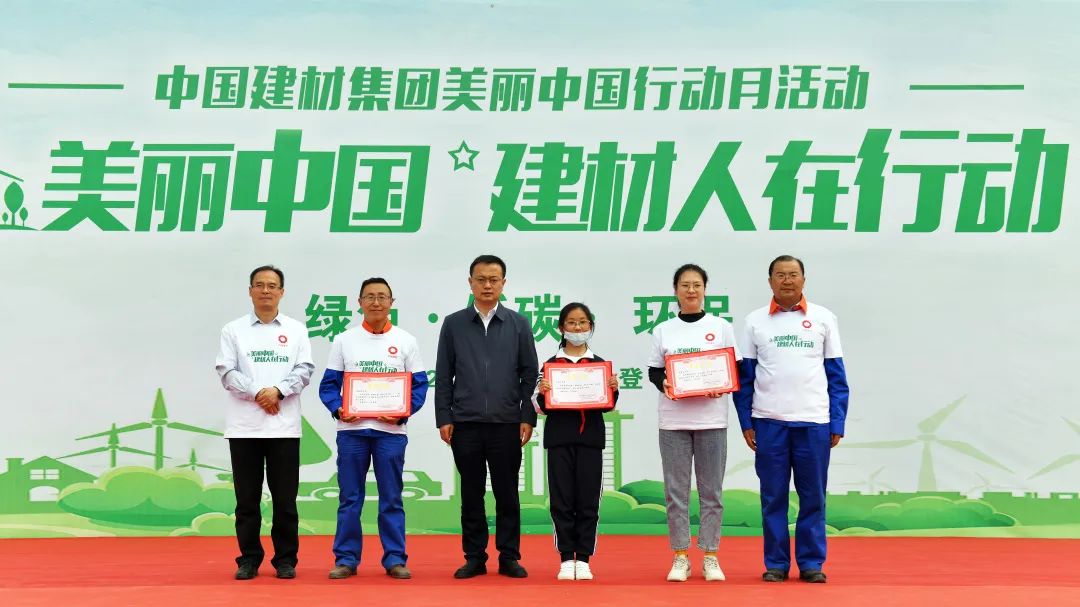 		漂亮中国 ②丨优德88集团“漂亮中国行动月”（甘肃永登站）运动顺遂举行_企业动态_优德88集团有限公司	