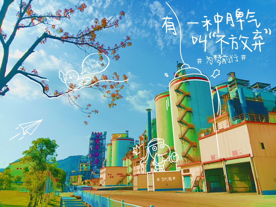		端午安康|优德88人的奇异浪漫和国风情怀_责任与文化_优德88集团有限公司	