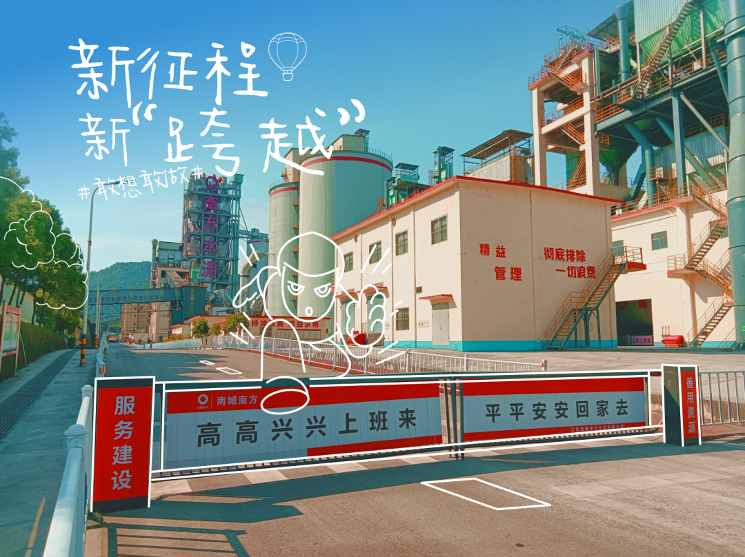 		端午安康|优德88人的奇异浪漫和国风情怀_责任与文化_优德88集团有限公司	