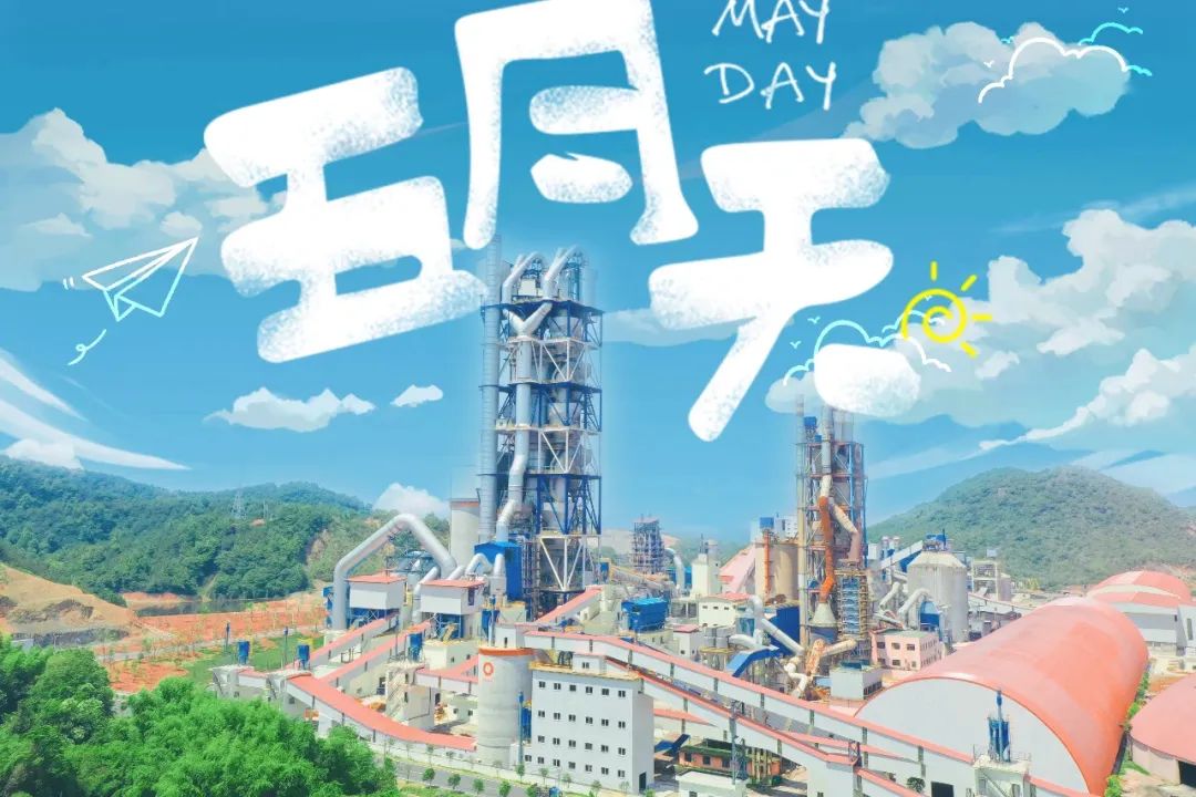 		端午安康|优德88人的奇异浪漫和国风情怀_责任与文化_优德88集团有限公司	
