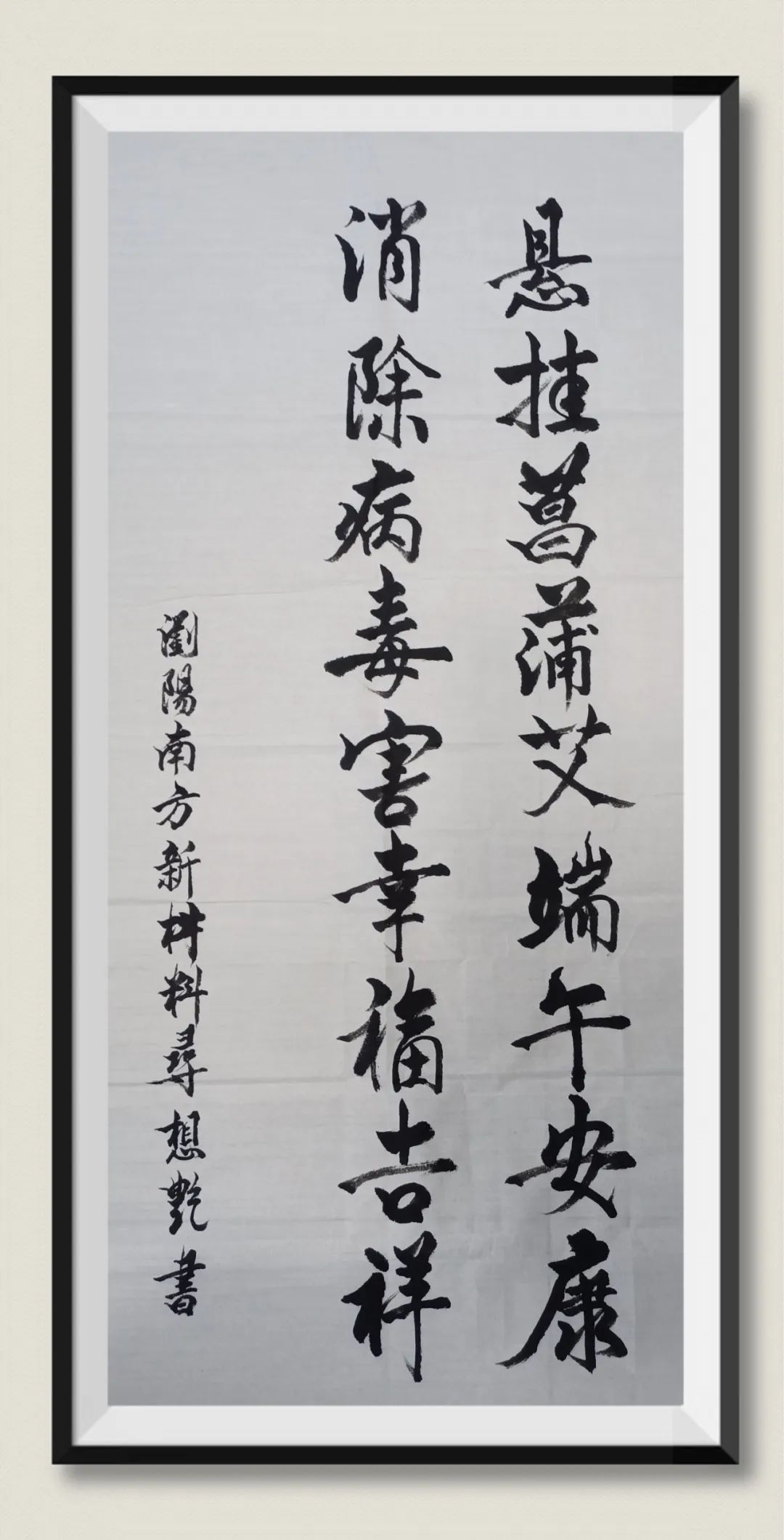 		端午安康|优德88人的奇异浪漫和国风情怀_责任与文化_优德88集团有限公司	