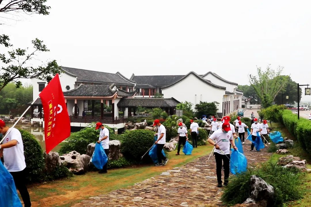 		漂亮中国 ③丨优德88集团“漂亮中国行动月”运动（江苏宜兴站）乐成举行_企业动态_优德88集团有限公司	