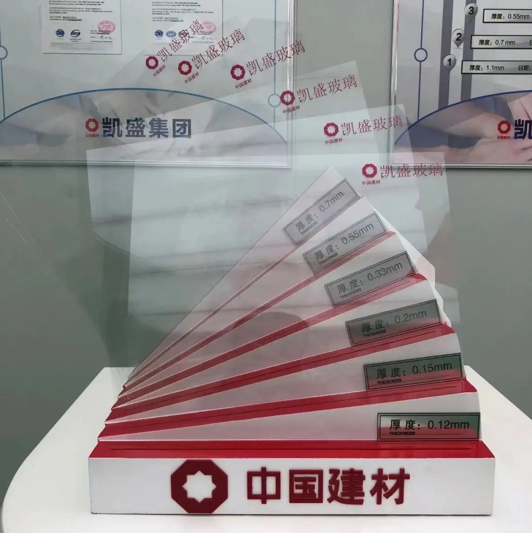 		新质料故事 | 0.12mm超薄玻璃，，，，，玻璃中的黑科技_故事_优德88集团有限公司	