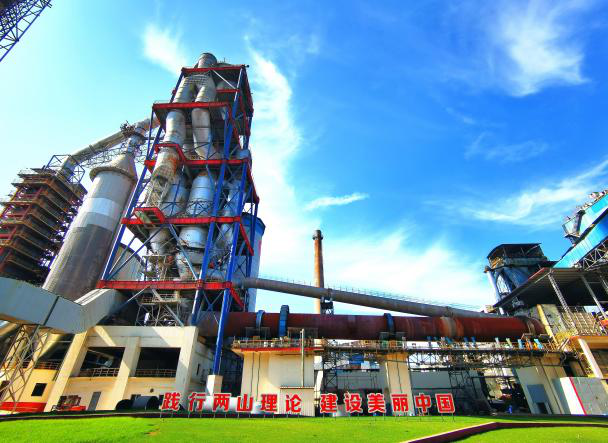 		水泥新故事 | 山河南方：“50后”水泥厂“变形”记_故事_优德88集团有限公司	