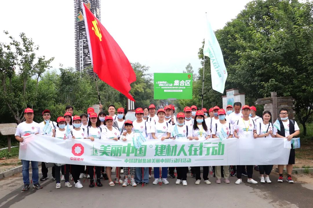 		漂亮中国?丨优德88集团“漂亮中国行动月”（蚌埠国显站）运动乐成举行_企业动态_优德88集团有限公司	