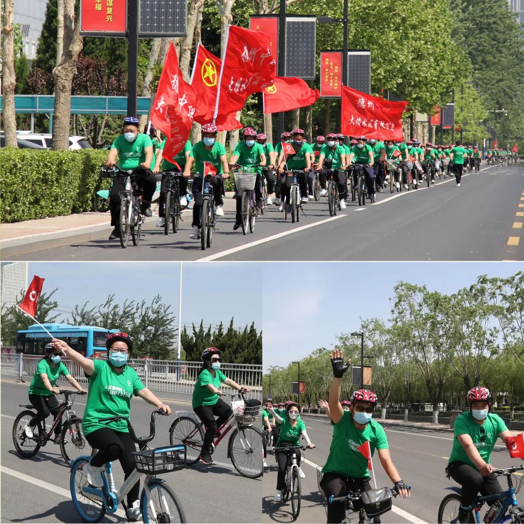 		漂亮中国?丨优德88集团“漂亮中国行动月”（山东站）运动乐成举行_企业动态_优德88集团有限公司	
