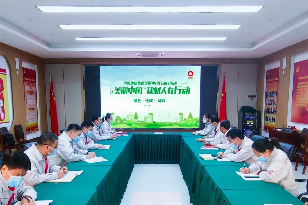 		漂亮中国?丨优德88集团“漂亮中国行动月”（山东站）运动乐成举行_企业动态_优德88集团有限公司	