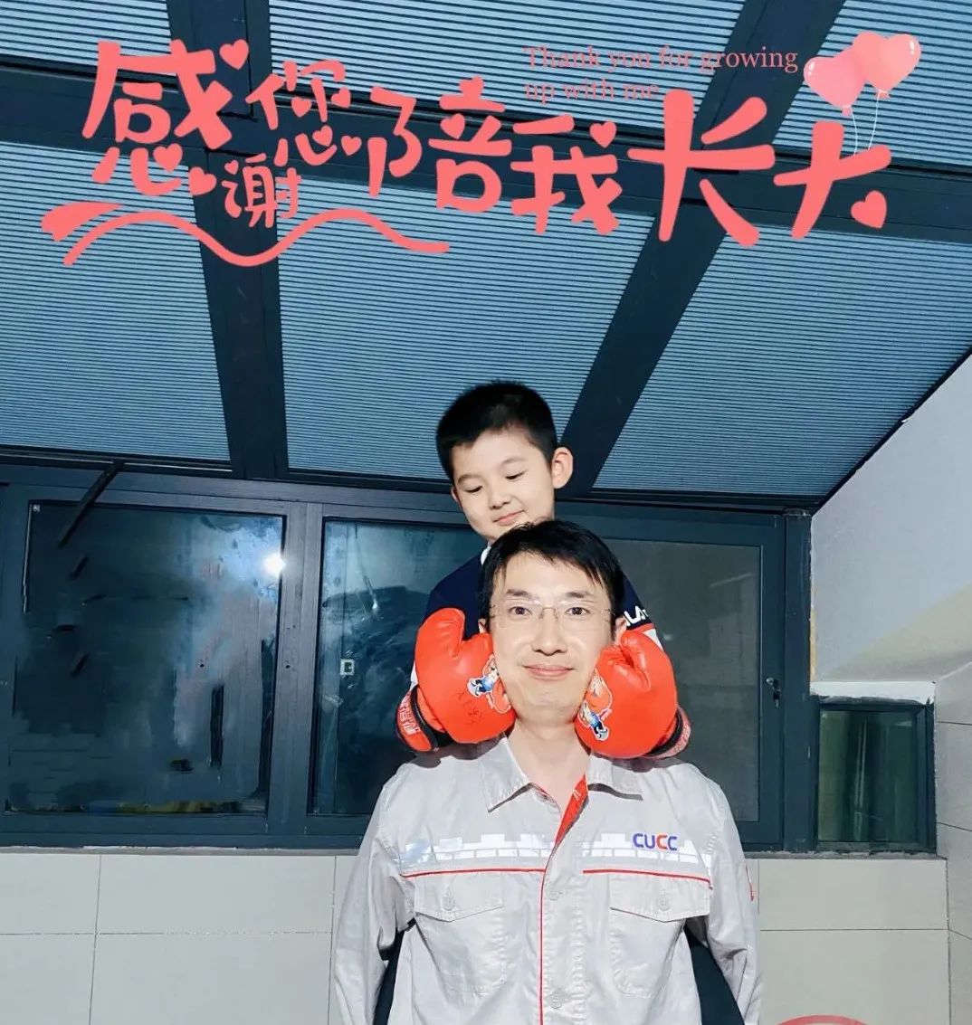 		在岗位和家庭中的真爱“父”出_责任与文化_优德88集团有限公司	