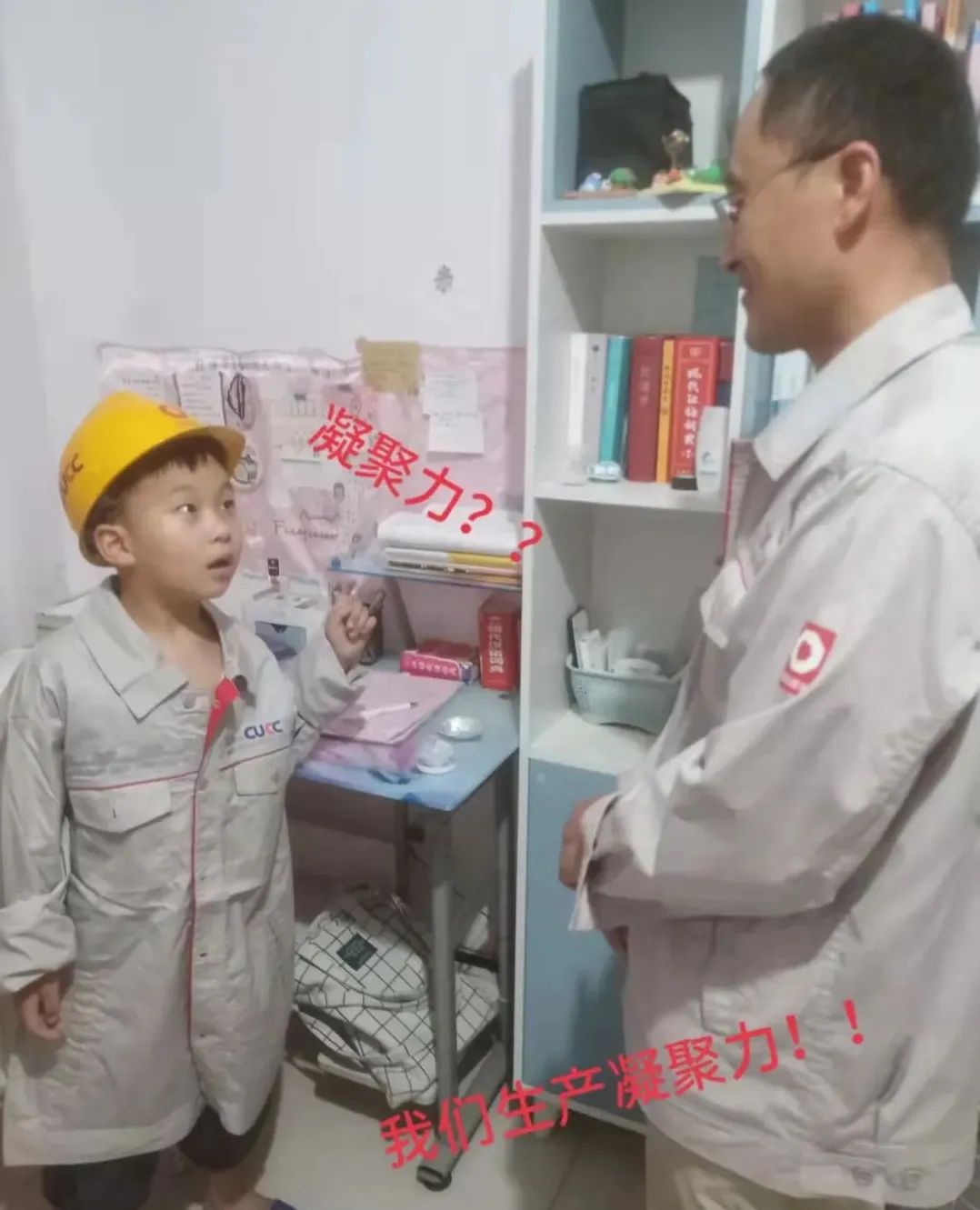 		在岗位和家庭中的真爱“父”出_责任与文化_优德88集团有限公司	