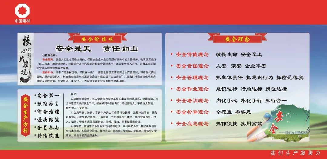 		优德88集团5家所属企业荣获2021年天下“清静文化建设树模企业”声誉称呼_优德88要闻_优德88集团有限公司	
