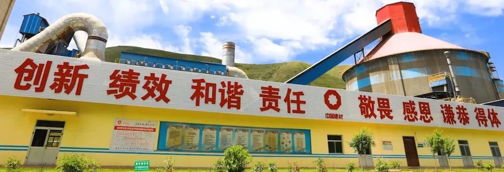 		优德88集团5家所属企业荣获2021年天下“清静文化建设树模企业”声誉称呼_优德88要闻_优德88集团有限公司	