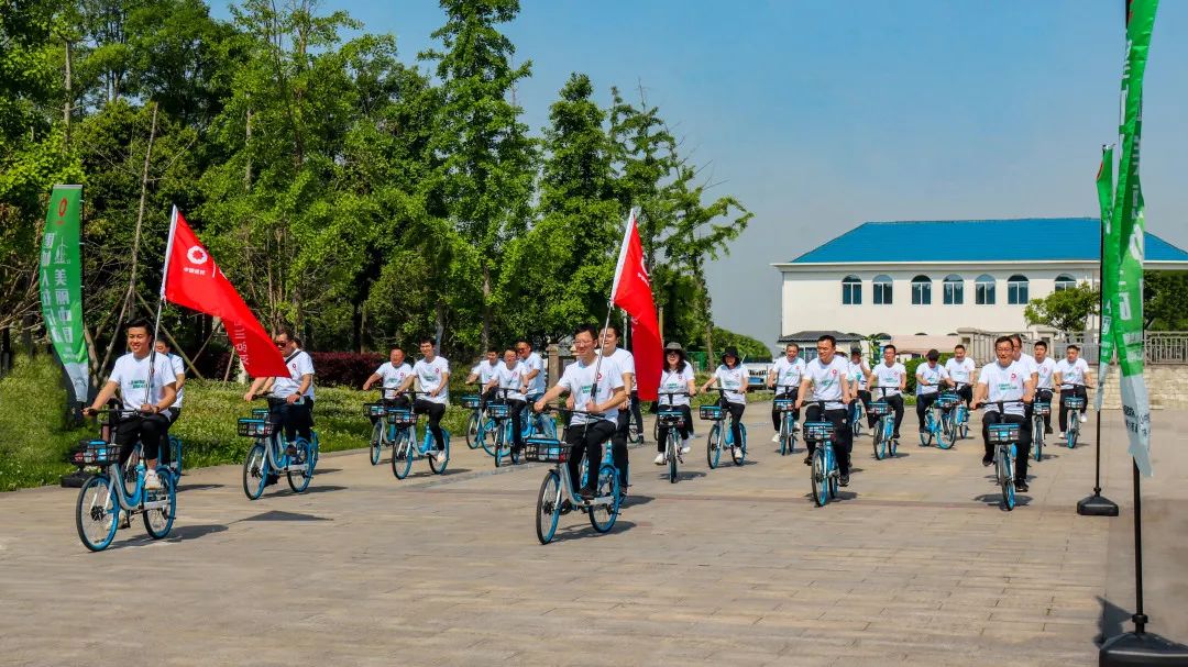 		漂亮中国?丨优德88集团“漂亮中国行动月”（四川成都站）运动乐成举行_企业动态_优德88集团有限公司	