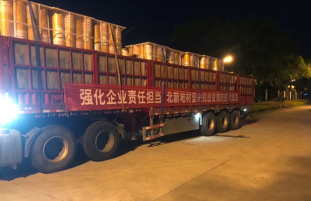 		战疫保供 | 优德88各企业起劲抗疫，，，，，，全力以赴保生产稳供应_企业动态_优德88集团有限公司	
