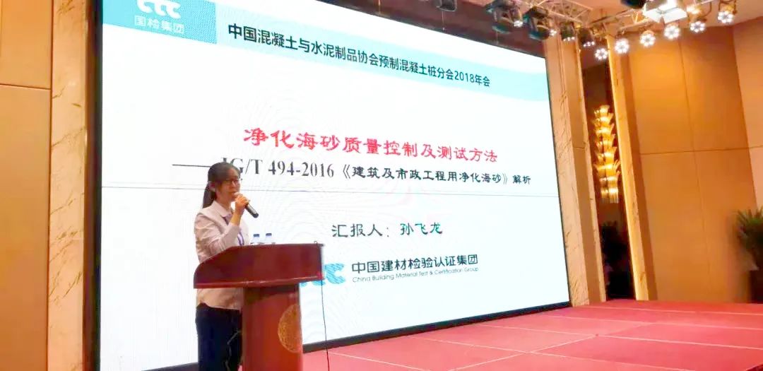 		最美科研先锋 | 国检集团孙飞龙：“化腐败为神奇”的科研女侠_人物_优德88集团有限公司	