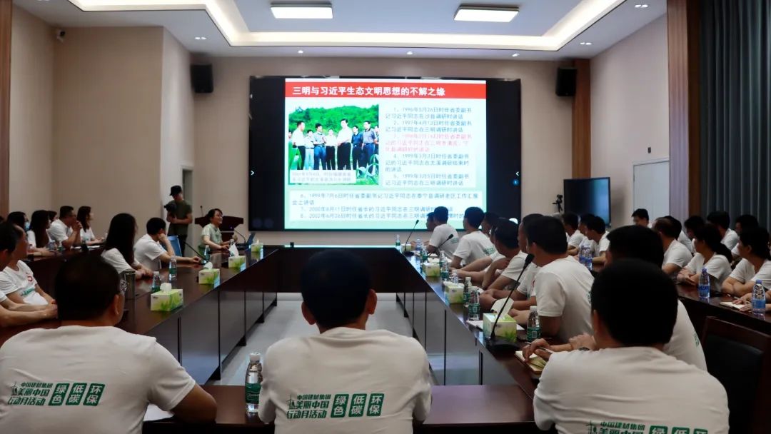 		漂亮中国?丨优德88集团“漂亮中国行动月”（福建三明站）运动顺遂举行_企业动态_优德88集团有限公司	