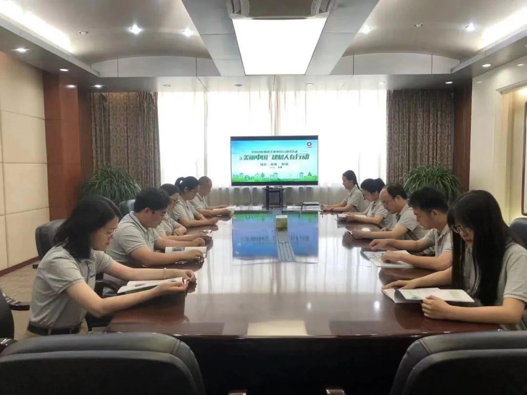 		漂亮中国?丨优德88集团“漂亮中国行动月”（国检集团站）运动顺遂举行_企业动态_优德88集团有限公司	