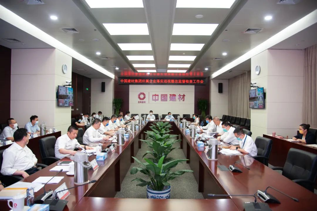 		优德88集团纪委组织开展对北京片区所属企业落实巡视整改情形专项监视检查_优德88要闻_优德88集团有限公司	