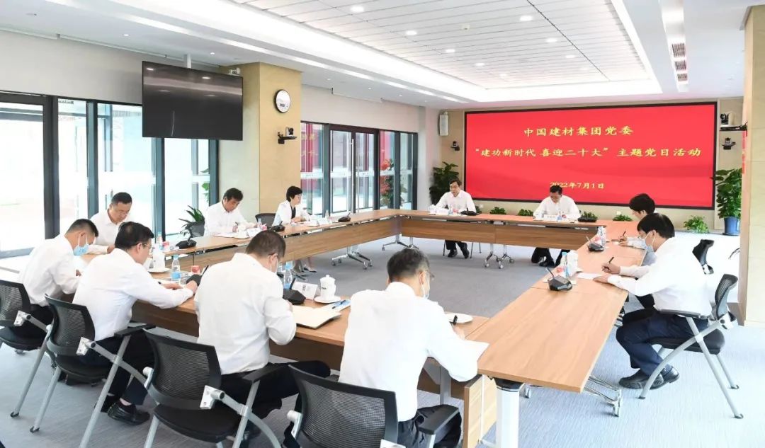 		优德88集团党委开展“立功新时代 喜迎二十大”主题党日运动_优德88要闻_优德88集团有限公司	