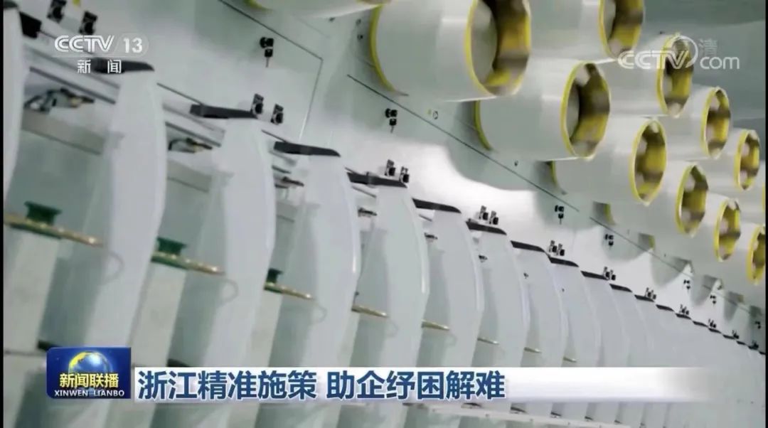 		信心2022| 北新建材、中国巨石登上央视《新闻联播》_企业动态_优德88集团有限公司	