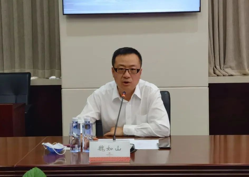 		优德88集团召开投资治理信息系统培训会_优德88要闻_优德88集团有限公司	