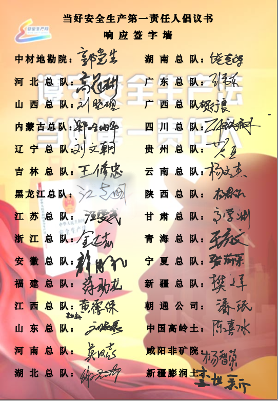 		优德88集团扎实开展2022年清静生产月运动，，，助力“清静生产提升年”走深走实?_幻灯片_优德88集团有限公司	