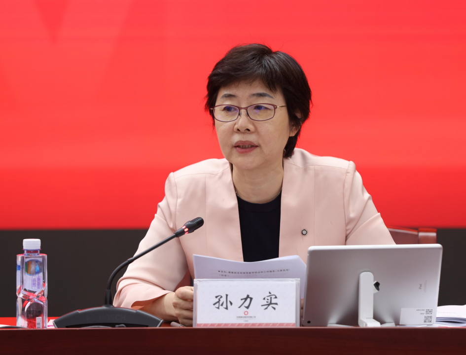 		优德88集团召开2022年半年岁情聚会_优德88要闻_优德88集团有限公司	