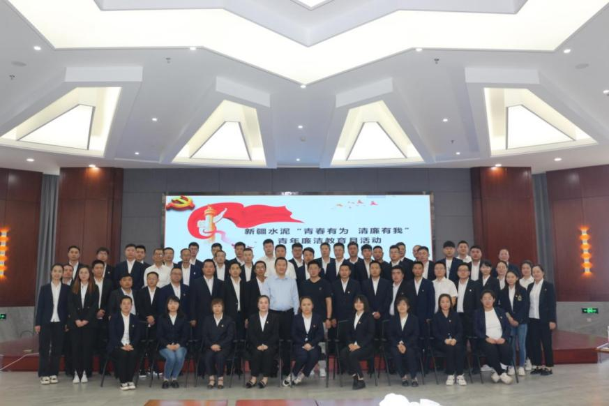 		优德88集团青年精神素养提升工程有序推进_企业动态_优德88集团有限公司	