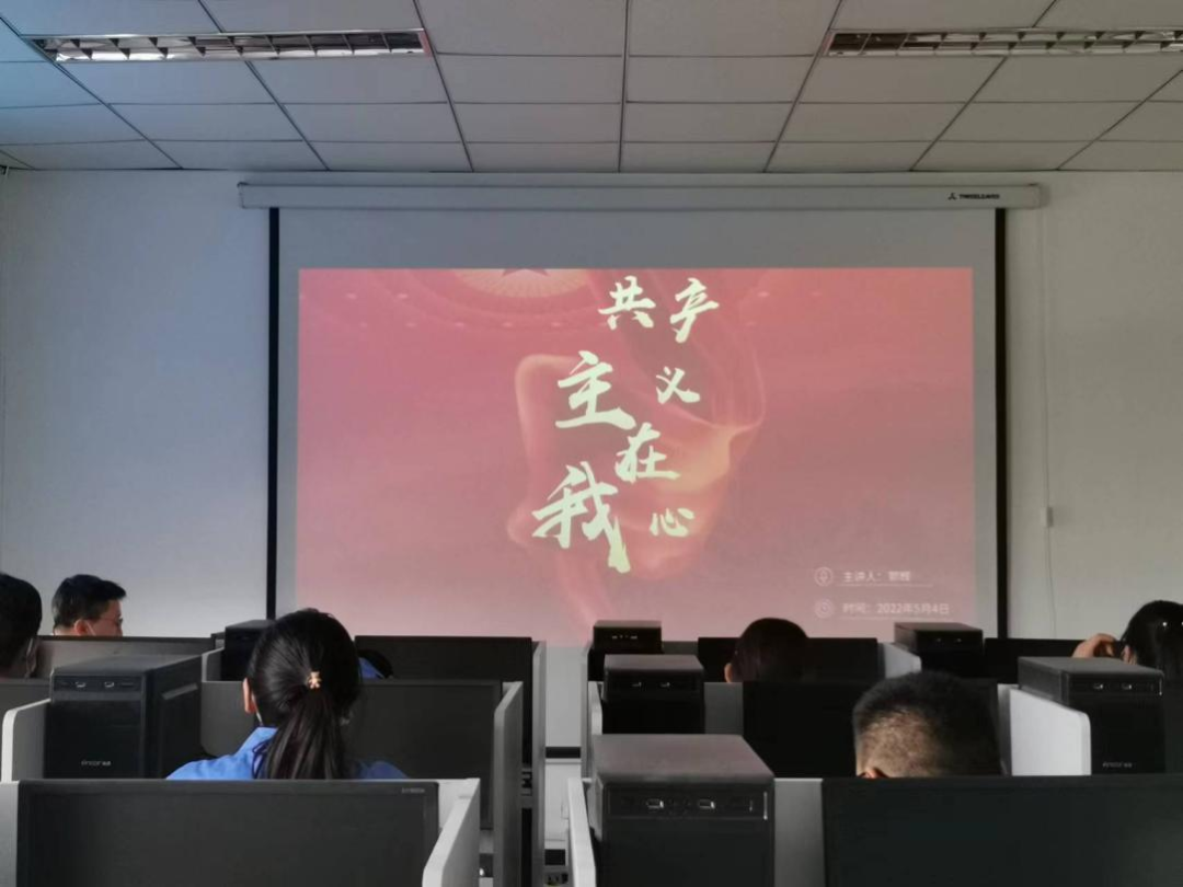 		优德88集团青年精神素养提升工程有序推进_企业动态_优德88集团有限公司	
