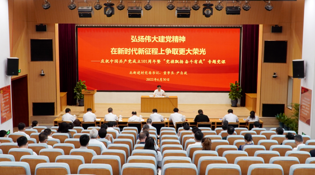 		优德88集团青年精神素养提升工程有序推进_企业动态_优德88集团有限公司	