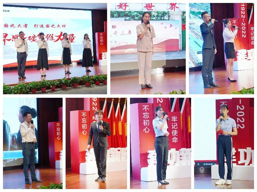 		优德88集团青年精神素养提升工程有序推进_企业动态_优德88集团有限公司	