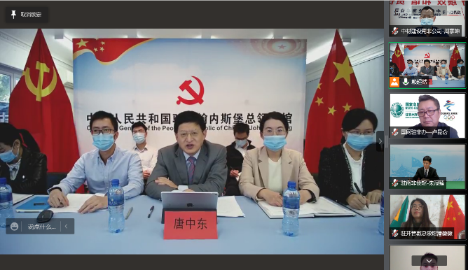 		优德88集团青年精神素养提升工程有序推进_企业动态_优德88集团有限公司	