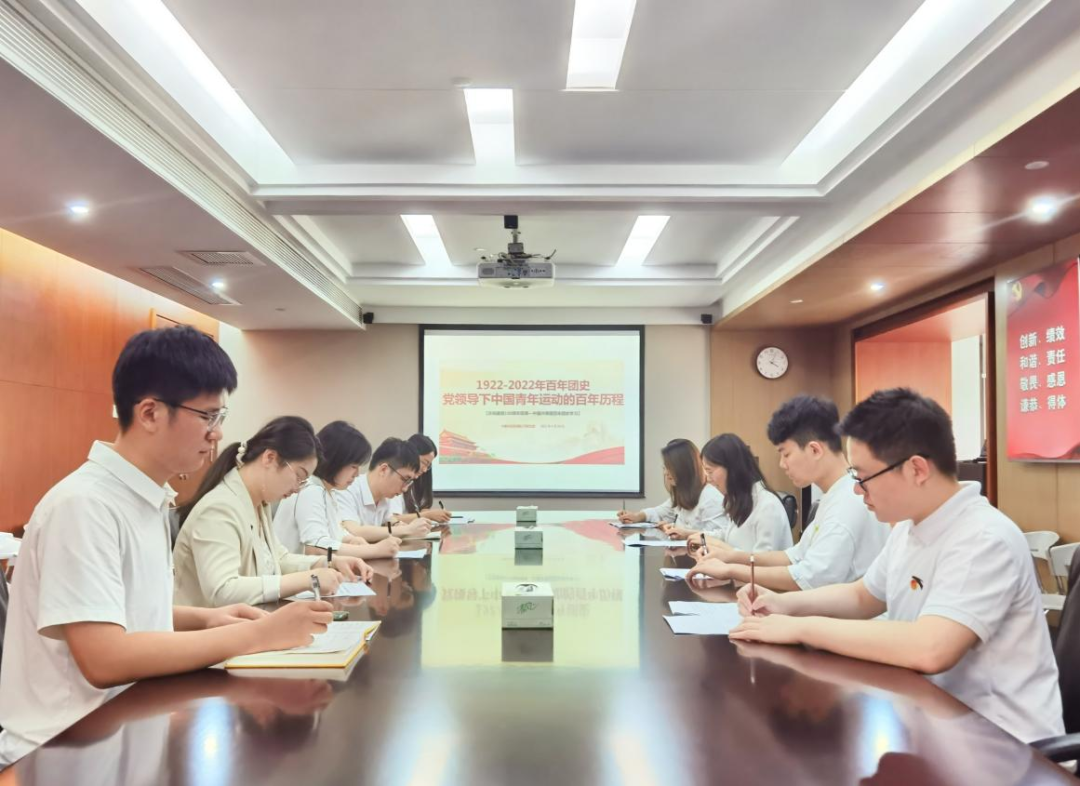 		优德88集团青年精神素养提升工程有序推进_企业动态_优德88集团有限公司	