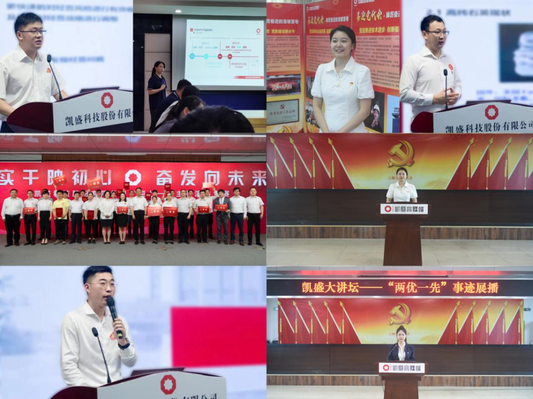		优德88集团青年精神素养提升工程有序推进_企业动态_优德88集团有限公司	