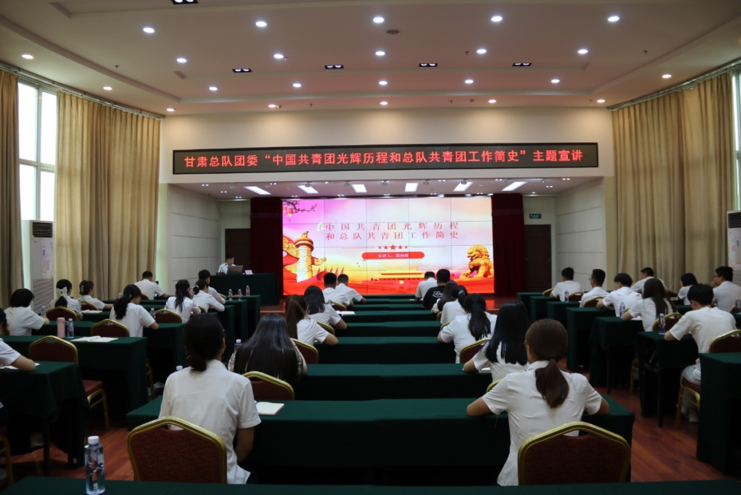 		优德88集团青年精神素养提升工程有序推进_企业动态_优德88集团有限公司	