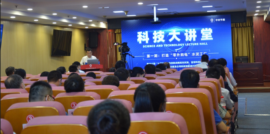 		优德88集团青年精神素养提升工程有序推进_企业动态_优德88集团有限公司	
