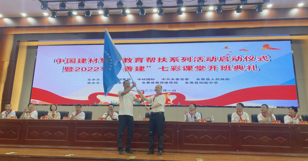 		常张利赴永善县、昭阳区调研定点帮扶事情_优德88要闻_优德88集团有限公司	