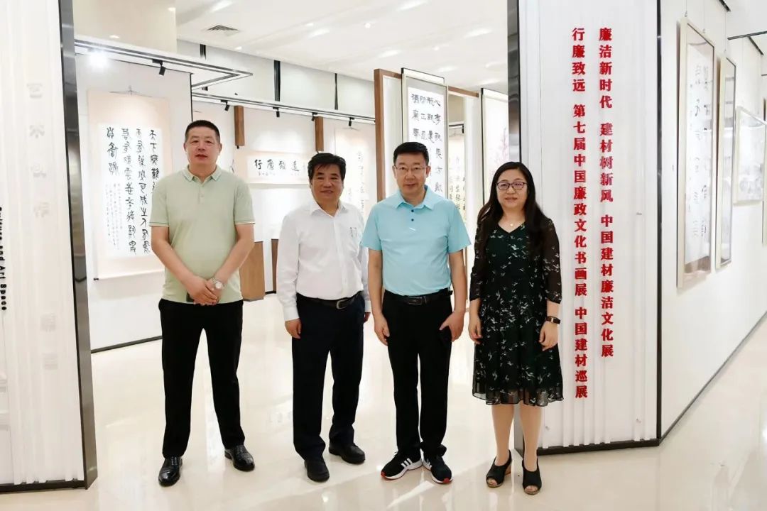 		优德88集团纪委举行“清廉新时代 建材树新风”清廉文化作品展_责任与文化_优德88集团有限公司	