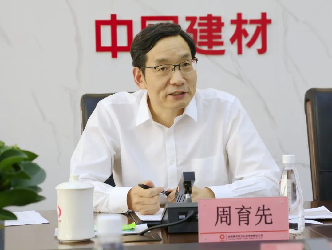 		周育先到中联同力（河南）调研指导事情_优德88要闻_优德88集团有限公司	