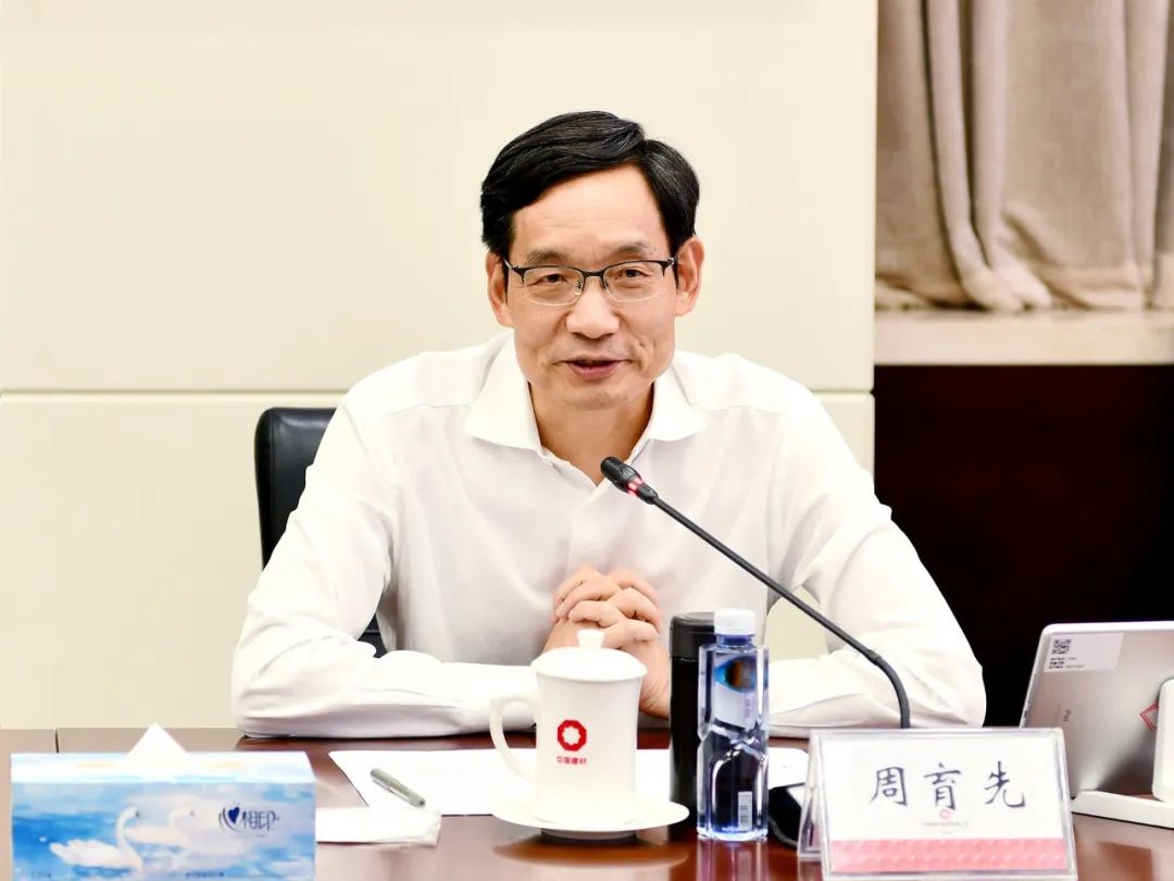 		优德88集团召开信息化建设和数字化转型咨询项目启动会_优德88要闻_优德88集团有限公司	