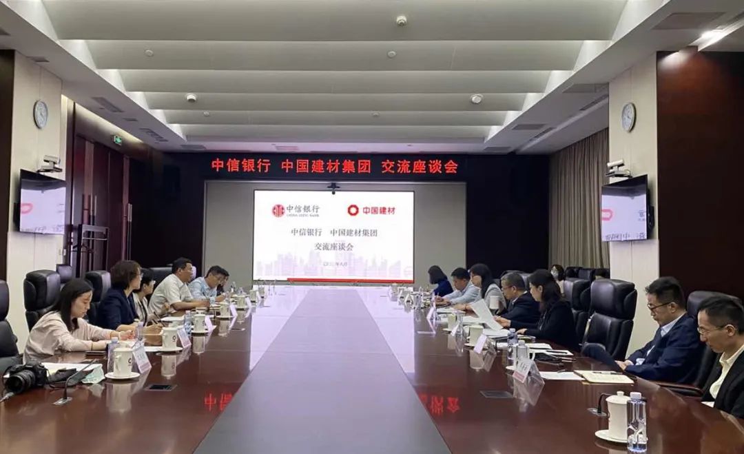 		中信银行党委副书记、常务副行长刘成一行会见优德88集团_优德88要闻_优德88集团有限公司	