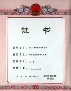 		新质料故事 | 航空航天复合质料：唯有立异才华一连生长_故事_优德88集团有限公司	