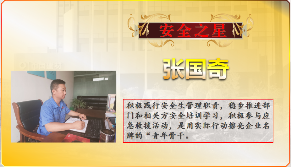 		为你们点赞！你们奋掉臂身救人的样子很帅！_责任与文化_优德88集团有限公司	