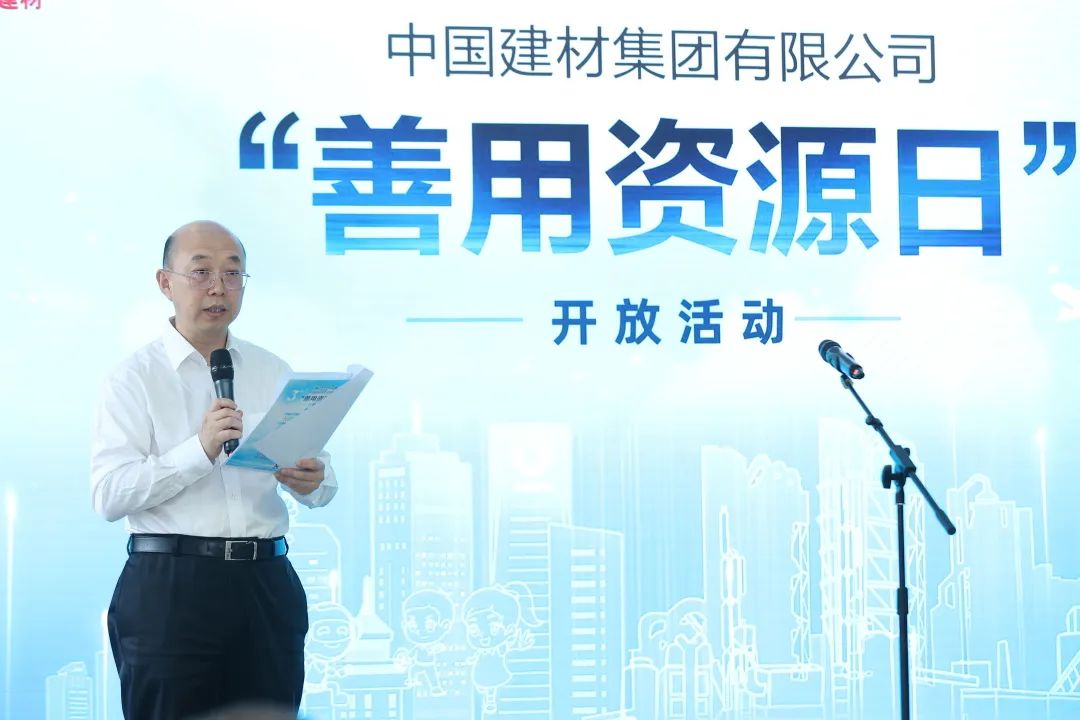 		优德88集团乐成举行第三届“善用资源日”开放运动_幻灯片_优德88集团有限公司	