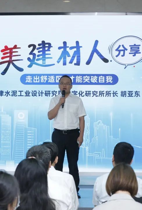 		优德88集团乐成举行第三届“善用资源日”开放运动_幻灯片_优德88集团有限公司	