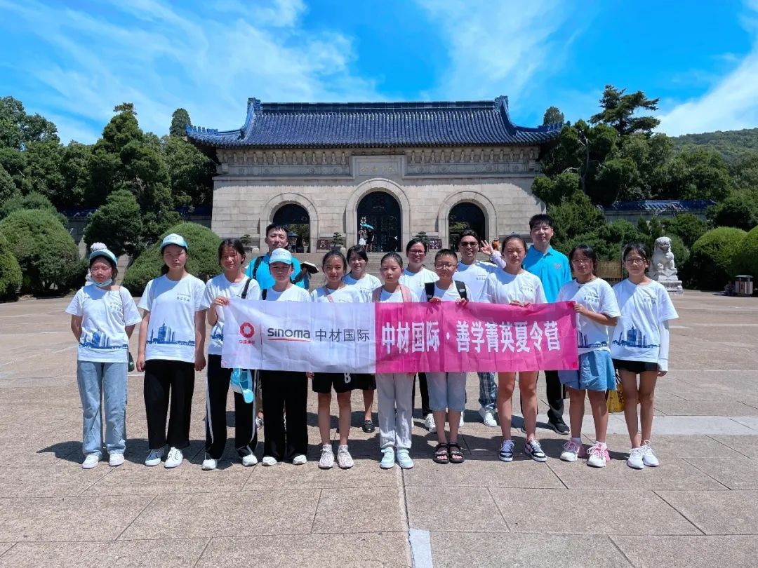 		在大山之外播下梦想的种子——优德88“善学”夏令营教育帮扶运动圆满竣事_责任与文化_优德88集团有限公司	