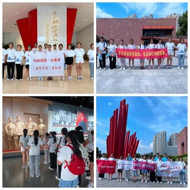 		在大山之外播下梦想的种子——优德88“善学”夏令营教育帮扶运动圆满竣事_责任与文化_优德88集团有限公司	