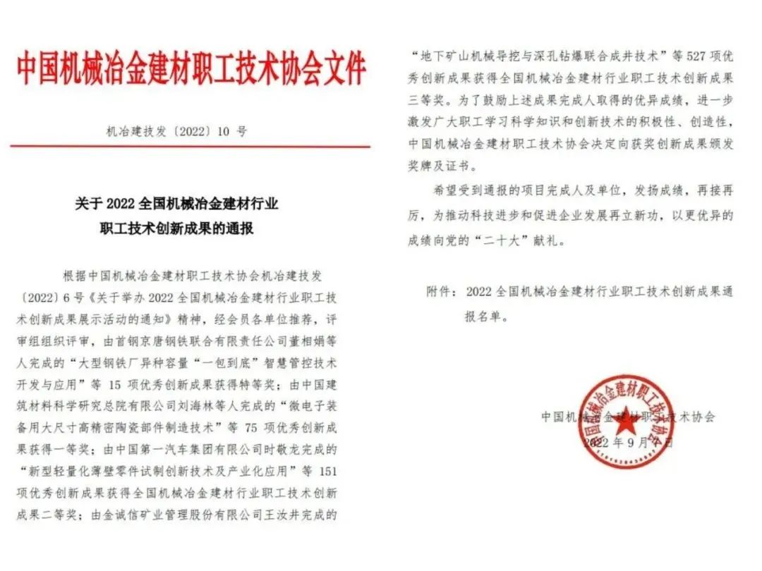 		信心2022 | 一连立异、工业引领、战略相助，，我们企业稳健前行！_企业动态_优德88集团有限公司	